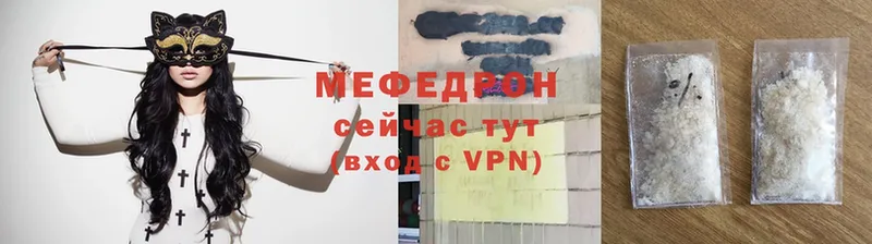 МЯУ-МЯУ 4 MMC  это официальный сайт  Таганрог 